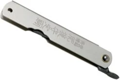 Higonokami Pocket Knife 7.3 Cm HIGOC10B, Blue Paper Steel, Silver Matte Steel 11 Higonokami Pocket Knife 7.3 Cm HIGOC10B, Blue Paper Steel, Silver Matte Steel -Knives Store KT HIGOC10B 04 higonokami